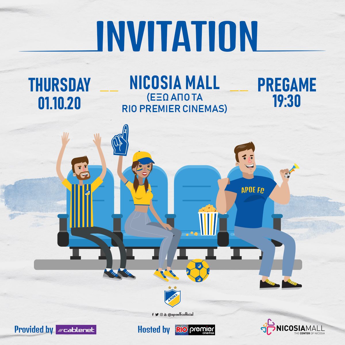 Football in cinema: APOEL FC launched a creative approach to give more fans the opportunity to enjoy matches together